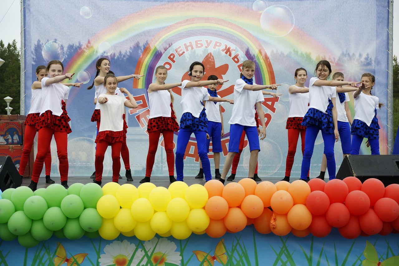 День детства в Оренбургской области